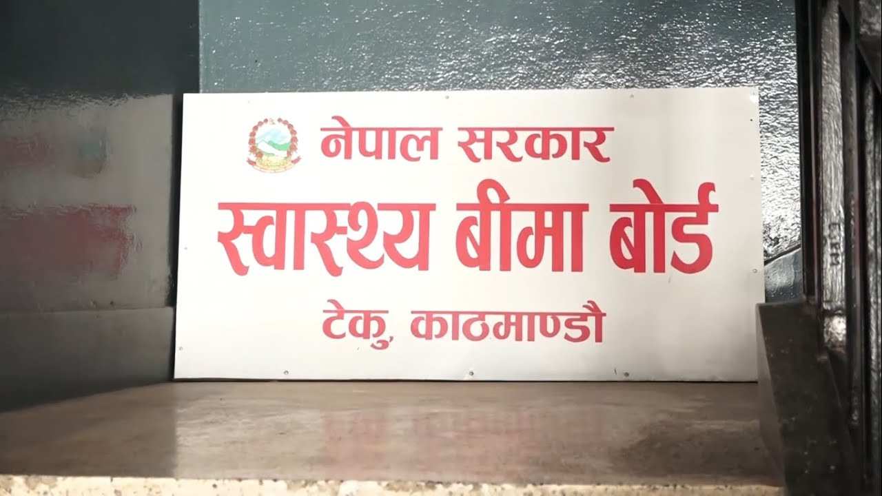 ४४ प्रतिशत नागरिक समेटिए बीमामा